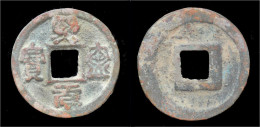 China Northern Song Dynasty Emperor Shen Zong AE Cash - Oriental