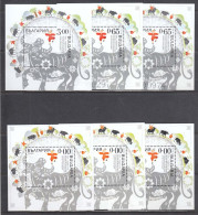 Bulgaria 2021-Nouvel An Chinois-Buffle En Métal Blanc, BF Normal+non Dent+non Dent UV+idem 3 Souv. BF Sans Valeur, MNH** - Chinese New Year