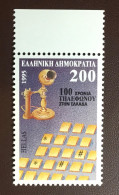 Greece 1995 Telephone Centenary MNH - Unused Stamps