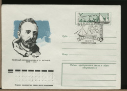 RUSSIA CCCP - Busta Intero Postale - Polar Explorers & Famous People