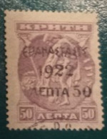 1923 Michel Nr. 267 Gestempelt - Used Stamps