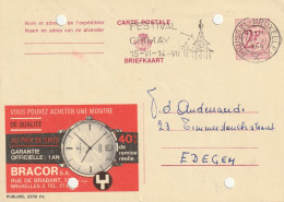 INTERO POSTALE 1970 CIRCA BELGIO 2 F Fori Archiviazione (XT3028 - Tarjetas 1934-1951