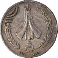 Monnaie, Algérie, Dinar, 1987 - Algeria