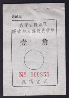 CHINA CHINE CINA MONGOLIA ADDED CHARGE LABEL (ACL) 内邮 35 0.10 YUAN - Sonstige & Ohne Zuordnung