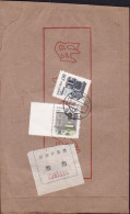 CHINA CHINE CINA BANK COVER WITH  HUBEI JINGMEN 434501 ADDED CHARGE LABEL (ACL)  0.30 YUAN - Autres & Non Classés