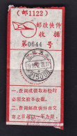CHINA CHINE  JINAGSU SUZHOU 215008 Postal Express Receipt WITH  ADDED CHARGE LABEL (ACL)  0.1 YUAN CHOP - Autres & Non Classés