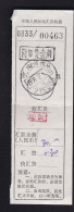 CHINA CHINE  JINAGSU SUZHOU 215008 Postal Remittance Receipt WITH  ADDED CHARGE LABEL (ACL)  0.1 YUAN CHOP - Autres & Non Classés