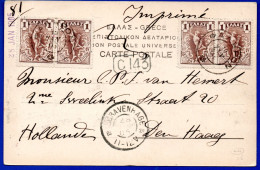 2641.GREECE 1905 CORFU POSTCARD TO NETHERLANDS VERY FINE PHALERON POSTMARKS - Lettres & Documents