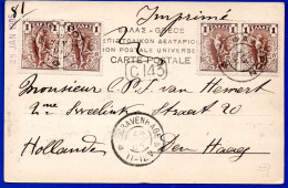 2641.GREECE 1905 CORFU POSTCARD TO NETHERLANDS VERY FINE PHALERON POSTMARKS - Covers & Documents