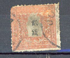 JAPON -  1872 Yv. N° 7B Sans Caractère, Papier Type Calque (o) 2s Rouge  Cote 650 Euro BE R  2 Scans - Oblitérés