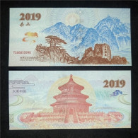 China Banknote Collection，Damei China Mount Taishan Memorial Fluorescence Test Banknote，UNC - China