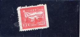 1949 Cina Del Nord . Trasporti - Chine Du Nord 1949-50