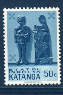 Katanga, **, Yv 54, Mi 54, Sculptures En Bois, La Famille, - Katanga