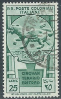 1933 EMISSIONI GENERALI USATO CINQUANTENARIO ERITREO 25 CENT - RA11-5 - Amtliche Ausgaben