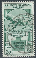 1933 EMISSIONI GENERALI USATO CINQUANTENARIO ERITREO 25 CENT - RA6-9 - Amtliche Ausgaben