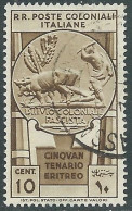 1933 EMISSIONI GENERALI USATO CINQUANTENARIO ERITREO 10 CENT - RA11-4 - Amtliche Ausgaben
