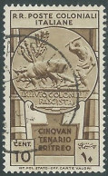 1933 EMISSIONI GENERALI USATO CINQUANTENARIO ERITREO 10 CENT - RA6-5 - Algemene Uitgaven