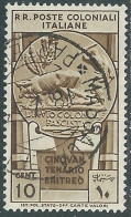 1933 EMISSIONI GENERALI USATO CINQUANTENARIO ERITREO 10 CENT - RA2-5 - Amtliche Ausgaben