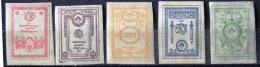 Russia - Civil War Army Of The North OKSA Corp - 1919 -  Yt: 1-5*MNH - Look Scan - 1919-20 Occupation: Great Britain