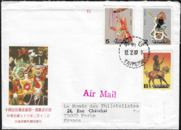 Formose 1987 Y&T 1671 à 1673 Sur FDC. Marionnettes - Marionnettes