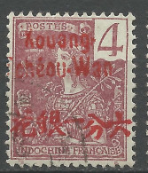 KOUANG-TCHEOU N° 3 Variétée X à La Place De K à KOUANG OBL / Used - Used Stamps