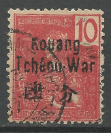 KOUANG-TCHEOU N° 5 OBL / Used - Used Stamps