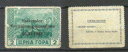 German Occupation In MONTENEGRO 1943 Tšernogorien Tsernogoria Michel 13 (*) Mint No Gum/ohne Gummi - Occ. Allemande: Montenegro