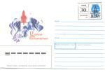 1993. Moldova, Local OP "30.00" On Soviet Stamp, Comrat-Capital Of Gagauzia, Mint/** - Moldawien (Moldau)