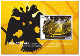 2018 50 Years Since The Basketball European Cup Winners Greece  Min. Sheets MNH - Other & Unclassified