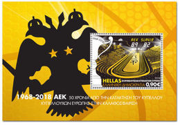 2018 50 Years Since The Basketball European Cup Winners Greece  Min. Sheets MNH - Sonstige & Ohne Zuordnung