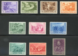 REF 001 > ITALIE Occupation Of MONTENEGRO 1943 < Réf Michel 52 à 61 * * Ou Sassone 60 à 69 * * 10 Val. Neuf Luxe MNH * * - Montenegro