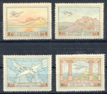 REF 002 > GRECE POSTE AERIENNE < Yvert PA N° 1 à 4 * Neuf Ch MH * --- > Cat 50 € - Unused Stamps