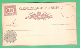 REGNO D'ITALIA 1877 VEII CARTOLINA POSTALE SERVIZIO DI STATO N. 3 Lire 0,10 NUOVA 2 FILETTI BUONE CONDIZIONI - Entiers Postaux