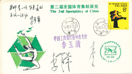 China Cover The 2nd Sportphilex Of China 10-5-1987 Single Franked With Cachet - 1980-1989