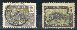 REF 002 > CONGO< N° 32 Ø Avec Beau Cachet Oblitéré < Ø Used + 32 * Ch Pour Nuance De Teintes - Used Stamps