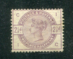 "GROSSBRITANIEN" 1884, Mi. 75 * (L0042) - Unused Stamps