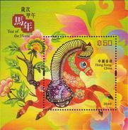 Hong Kong 2014 Year Of The Horse - Printed On Silk - Unusual - Neufs