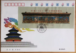 China FDC/1999-7 International Stamp Exhibition "CHINA '99" - Beijing 1v MNH - 1990-1999