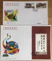 China FDC/1999-9 The 22nd Universal Postal Union Congress/UPU, Beijing 2v MNH - 1990-1999