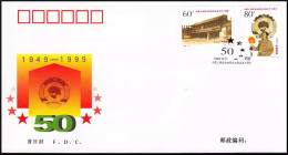 China FDC/1999-13 The 50th Anniversary Of Chinese People's Political Conference 1v MNH - 1990-1999