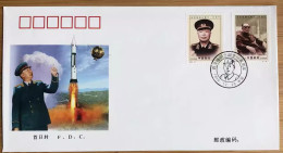 China FDC/1999-19 The 100th Anniversary Of The Birth Of Nie Rongzhen,Field Marshal 1v MNH - 1990-1999