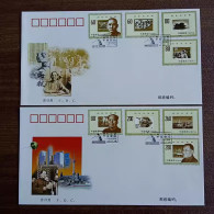 China FDC/1999-20 Review Of The 20th Century 2v MNH - 1990-1999