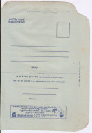 TN Circle Formula ILC, India Unused, Advt Indian Bank, ' Reinvest Plans, Helps For Your Future..' Plant Tools, Tree, - Inland Letter Cards