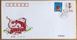 China FDC/1998-1 Zodiac/Year Of Tiger Stamps 2v MNH - 1990-1999