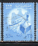 UAR EGYPT EGITTO 1958 COMMERCE EAGLE SHIP AND CARGO 35m USED USATO OBLITERE' - Oblitérés