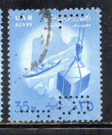 UAR EGYPT EGITTO 1958 PERFIN COMMERCE EAGLE SHIP AND CARGO 35m USED USATO OBLITERE' - Oblitérés