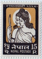 God Ram 15-Paisa Stamp 1967 Nepal MNH - Hinduismo