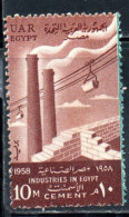 UAR EGYPT EGITTO 1958 INDUSTRIES CEMENT INDUSTRY 10m MH - Neufs