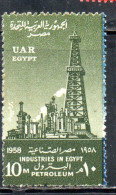 UAR EGYPT EGITTO 1958 INDUSTRIES PETROLEUM OIL INDUSTRY 10m MH - Neufs