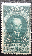 Sowjetunion Mi 310 Ay (*) , Sc 344 NG , Freimarke: Lenin - Unused Stamps